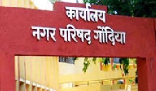 The proposal to close three schools | तीन शाळा बंद करण्याचा प्रस्ताव The proposal to close three schools | तीन शाळा बंद करण्याचा प्रस्ताव