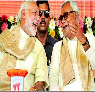 Modi-Nitish Kumar Jugalbandi in Bihar | मोदी-नितीशकुमार बिहारमध्ये जुगलबंदी