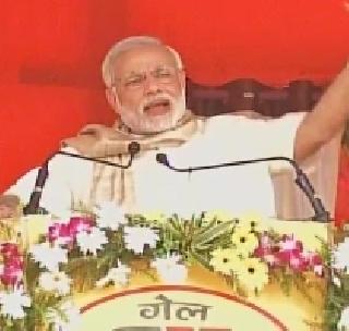 The announcement of package for Bihar at the right time - Prime Minister Narendra Modi | योग्यवेळी करणार बिहारसाठी पॅकेजची घोषणा - पंतप्रधान नरेंद्र मोदी