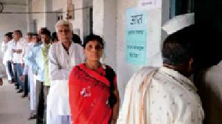 Election of Achalpur Bazar Samiti, Voting in Peace | अचलपूर बाजार समिती निवडणूक, शांततेत मतदान Election of Achalpur Bazar Samiti, Voting in Peace | अचलपूर बाजार समिती निवडणूक, शांततेत मतदान
