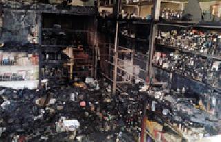 Medical circuit burns due to short circuit | शॉर्ट सर्किटमुळे मेडिकल दुकान जळून खाक Medical circuit burns due to short circuit | शॉर्ट सर्किटमुळे मेडिकल दुकान जळून खाक