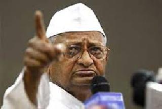 Anna Hazare is guilty of misconduct, | गैरव्यवहारांच्या आरोपातून अण्णा हजारे दोषमुक्त