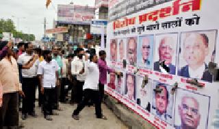 Yakub's supporters killed | याकूबच्या समर्थकांना मारले जोडे Yakub's supporters killed | याकूबच्या समर्थकांना मारले जोडे
