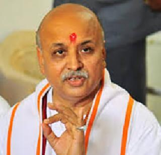 Modi should show such courage as Indira Gandhi - Togadia | मोदींनी इंदिरा गांधीसारखे धाडस दाखवावे - तोगडिया