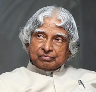 Kalam is cremated today | कलाम यांच्यावर आज अंत्यसंस्कार