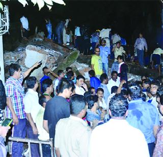 Nine deaths in building collapse | इमारत दुर्घटनेत नऊ जणांचा मृत्यू Nine deaths in building collapse | इमारत दुर्घटनेत नऊ जणांचा मृत्यू
