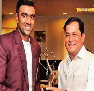 Ashwin Award Arjuna Award | अश्विनला अर्जुन पुरस्कार प्रदान Ashwin Award Arjuna Award | अश्विनला अर्जुन पुरस्कार प्रदान
