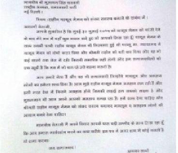 Make Yakub's wife a MP - SP leader's angry demand | याकूबच्या पत्नीला खासदार बनवा - सपा नेत्याची संतापजनक मागणी Make Yakub's wife a MP - SP leader's angry demand | याकूबच्या पत्नीला खासदार बनवा - सपा नेत्याची संतापजनक मागणी