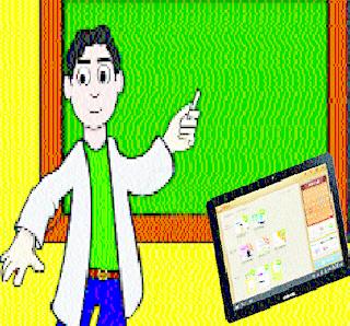 Improvements in e-learning certificate rules | ई-लर्निंग प्रमाणपत्र नियमांत सुधारणा