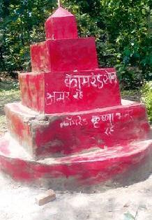 Monument to Naxalites built in Nander | नेंडेरमध्ये उभारले नक्षलवाद्यांनी स्मारक