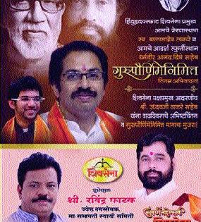 Uddhav Thackeray's photo below digehane | उद्धव ठाकरे यांचा फोटो दिघेंच्या खाली Uddhav Thackeray's photo below digehane | उद्धव ठाकरे यांचा फोटो दिघेंच्या खाली