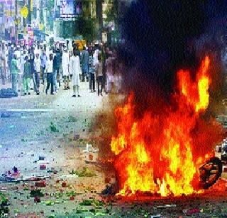 Ethnic riots in the country increased | देशात जातीय दंगली वाढल्या