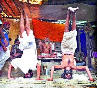 Yogasadhana sadhu ... | योगसाधना साधूंची...