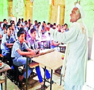 Grandfather's English Student Awake! | आजोबांच्या इंग्रजीने विद्यार्थी अवाक्