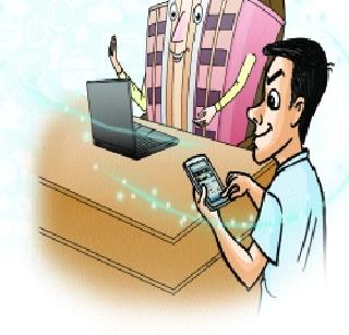 Municipal corporation will now get online | पालिकेचा कारभार आता होणार आॅनलाईन Municipal corporation will now get online | पालिकेचा कारभार आता होणार आॅनलाईन