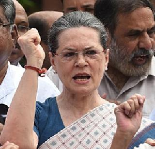 Modi government is upset - Sonia Gandhi | मोदी सरकार उद्धटच - सोनिया गांधी