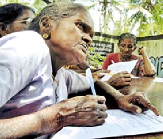 15 percent of the people are illiterate | १५ टक्के नागरिक निरक्षर 15 percent of the people are illiterate | १५ टक्के नागरिक निरक्षर