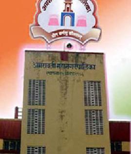 Political fever in the municipal corporation | महापालिकेत राजकारण तापणार Political fever in the municipal corporation | महापालिकेत राजकारण तापणार