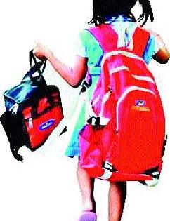 The confusion about the school suites | शाळांच्या सुट्यांबाबत संभ्रम The confusion about the school suites | शाळांच्या सुट्यांबाबत संभ्रम