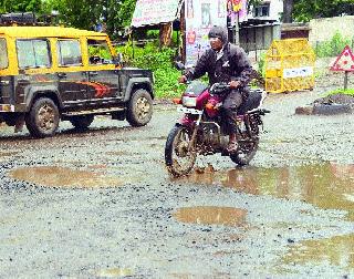 Road block in the city | शहरातील रस्त्यांची चाळण Road block in the city | शहरातील रस्त्यांची चाळण