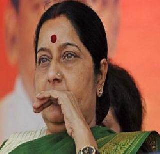 Sushmabai is stuck | सुषमाबाई अडकल्या आहेत