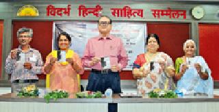 Women need to unite for revolution | महिलांनी क्रांतीसाठी एकजूट करण्याची गरज Women need to unite for revolution | महिलांनी क्रांतीसाठी एकजूट करण्याची गरज