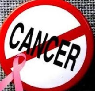 Cancer will be recorded | कर्करोग्यांची होणार नोंद