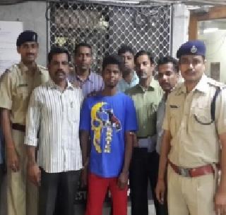 The accused, who tried to torture teenager in a moving locale, finally arrested | चालत्या लोकलमध्ये तरूणीवर अत्याचाराचा प्रयत्न करणा-या आरोपीला अखेर अटक The accused, who tried to torture teenager in a moving locale, finally arrested | चालत्या लोकलमध्ये तरूणीवर अत्याचाराचा प्रयत्न करणा-या आरोपीला अखेर अटक