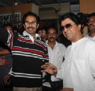 Thackeray brothers' gift of 'youth' | ‘युवा’मुळे टळली ठाकरे बंधूंची भेट Thackeray brothers' gift of 'youth' | ‘युवा’मुळे टळली ठाकरे बंधूंची भेट