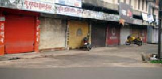 Spontaneously closed off | स्वयंस्फूर्तीने पाळला बंद Spontaneously closed off | स्वयंस्फूर्तीने पाळला बंद