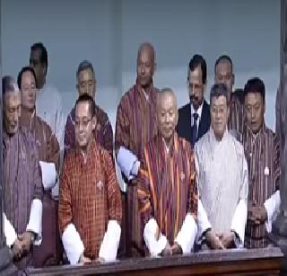 The ideal of confusion of Parliament in front of Bhutan MPs | भूटानच्या खासदारांसमोर संसदेतील गोंधळाचा आदर्श