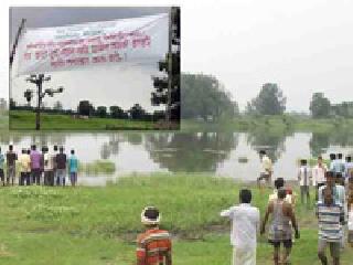 Sensation has been found in the Parmilli lake | पेरमिलीच्या तलावात मगर आढळल्याने खळबळ