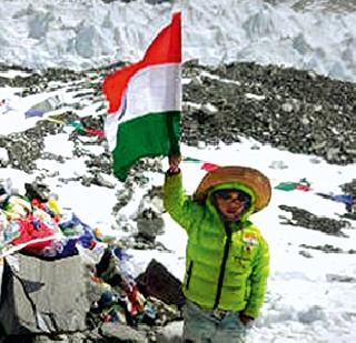 The youngest step-brother to step on Everest | एव्हरेस्टवर पाऊल टाकणारे सगळ्यात छोटे बहीण-भाऊ