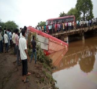 Bus collapses near Bus river, 20 passengers injured | पुसदजवळ बस नदीत कोसळली,२० प्रवासी जखमी