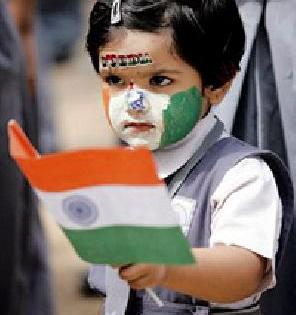 Independence Day special photo-competition competition | स्वातंत्र्य दिन विशेष छायाचित्र-संंदेश स्पर्धा