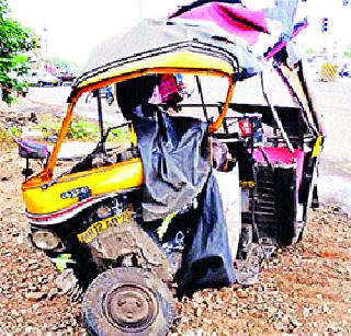 Rickshaw-Tempo accident, 3 killed, 2 injured | रिक्षा-टेम्पो अपघातात ३ ठार, २ जखमी Rickshaw-Tempo accident, 3 killed, 2 injured | रिक्षा-टेम्पो अपघातात ३ ठार, २ जखमी