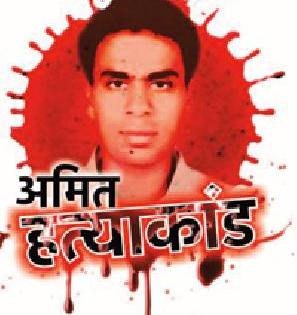'They' Barud Gang member | ‘ते’ बारुद गँगचे सदस्य 'They' Barud Gang member | ‘ते’ बारुद गँगचे सदस्य
