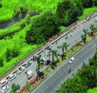 The 5,500 meter tricolor flaps | ५,५०० मीटरचा तिरंगा फडकला