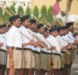 There is a 61 per cent increase in the Rashtriya Swayamsevak Sangh branch across the country | देशभरात राष्ट्रीय स्वयंसेवक संघाच्या शाखेत ६१ टक्क्यांनी वाढ