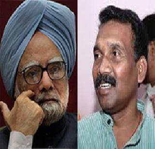 Give summons to Manmohan Singh as accused - Madhu Koda | मनमोहन सिंग यांना आरोपी म्हणून समन्स द्या - मधू कोडा