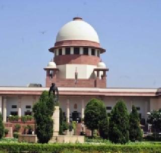 The threat of bomb blasts in the Supreme Court | सर्वोच्च न्यायालयावर बॉम्बहल्ल्याची धमकी