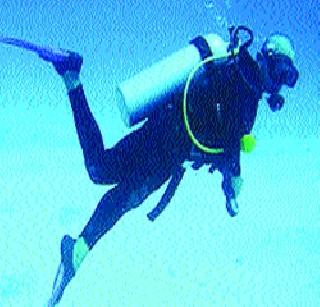 Scuba Diving Training in Thane | ठाण्यात मिळणार स्कूबा डायव्हिंग प्रशिक्षण