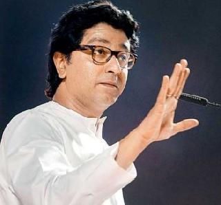 Pawar's dirty anti-Brahmin politics - Raj Thackeray's fierce criticism | पवारांचे गलिच्छ ब्राह्मणविरोधी राजकारण - राज ठाकरे यांची घणाघाती टीका