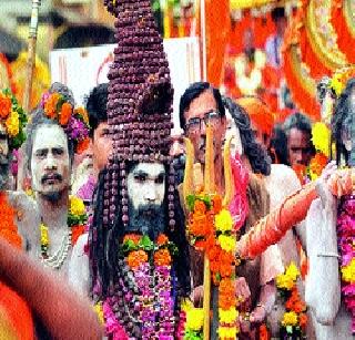 Start of KumbhParla today for hoisting the flag | ध्वजारोहणाने आज कुंभपर्वाला प्रारंभ