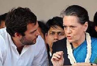 Sonia Gandhi, Rahul's concussion | सोनिया गांधी, राहुल यांची मनधरणी