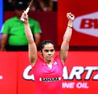 Saina again No. 1 | सायना पुन्हा नंबर 1