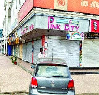Boiser 100 percent off | बोईसर १०० टक्के बंद