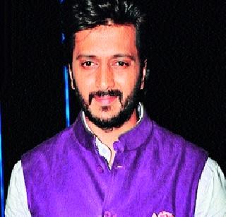 'Chhatrapati Shivaji' will make Ritesh | रितेश साकारणार ‘छत्रपती शिवाजी’