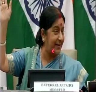 If there is no other issue than terrorism, then there is no discussion with Pakistan - Sushma Swaraj | दहशतवादाशिवाय दुसरा मुद्दा आल्यास पाकशी चर्चा नाही- सुषमा स्वराज