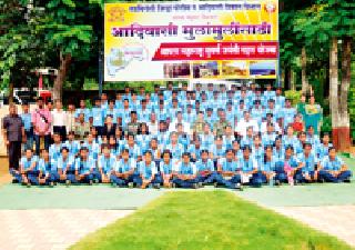 Maharashtra Darshan Tour: | महाराष्ट्र दर्शन सहल : Maharashtra Darshan Tour: | महाराष्ट्र दर्शन सहल :